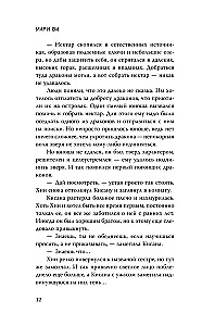 Draakonite pärand